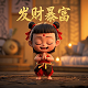 捕鱼神手电脑版